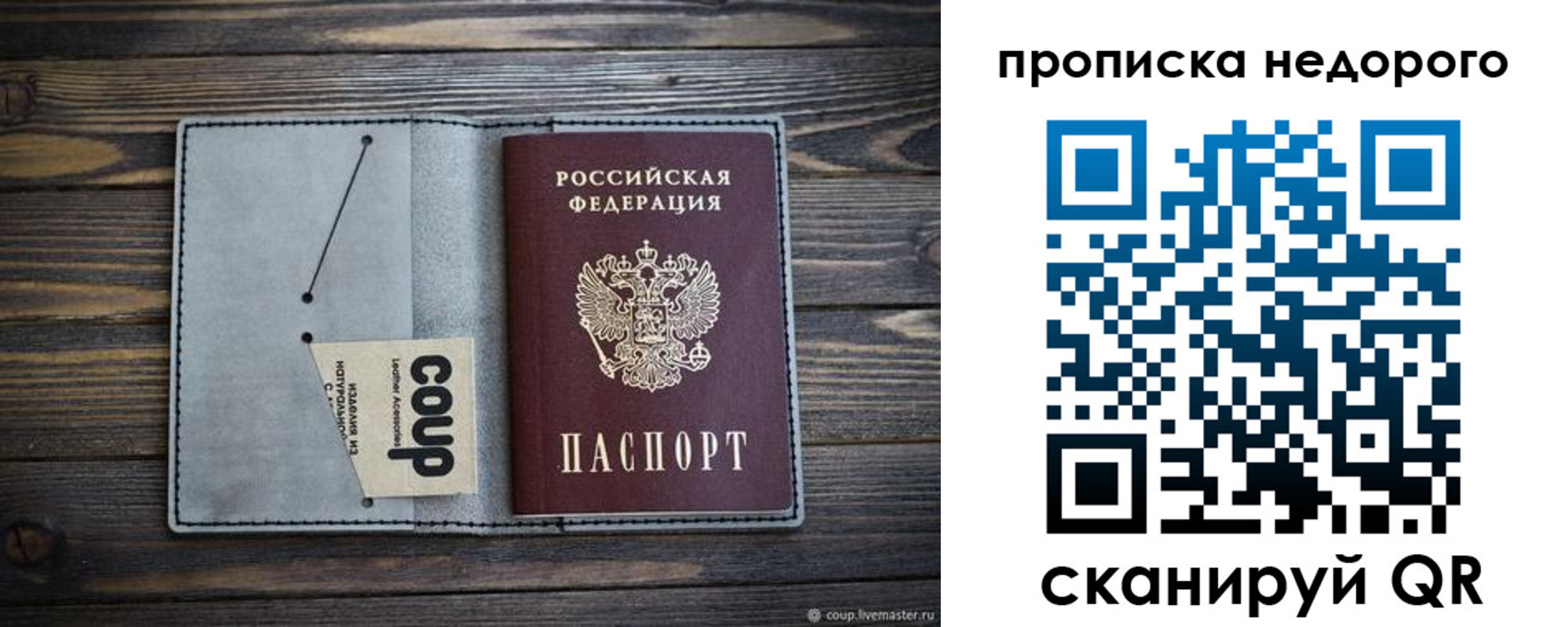 пропишу в квартире в Навашино