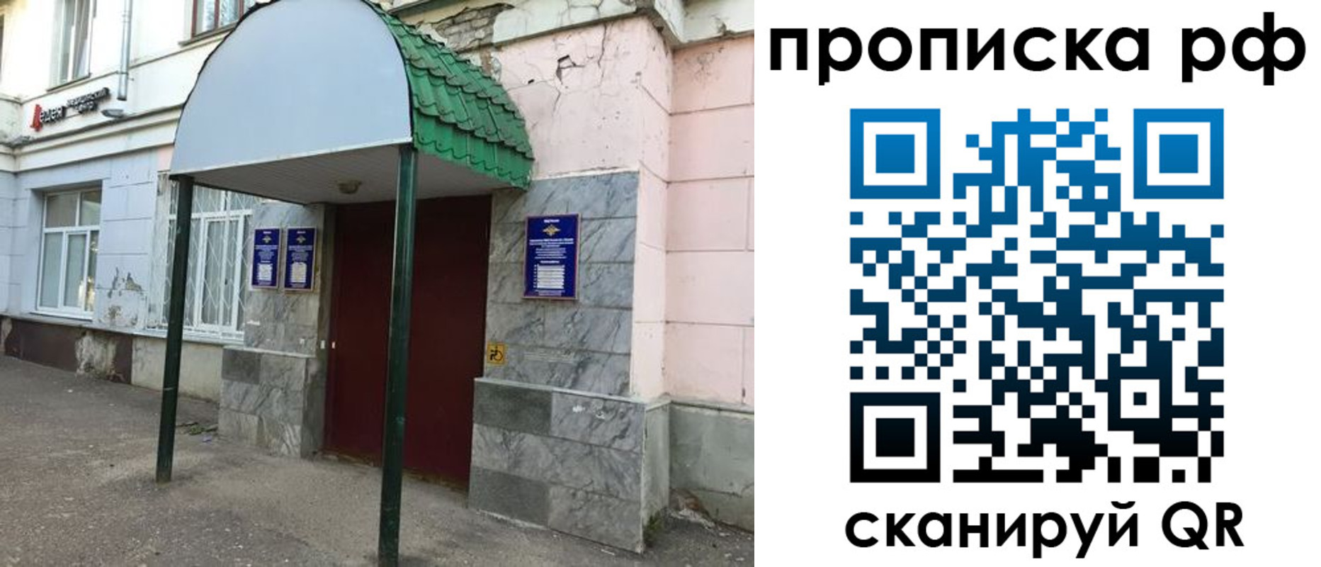 регистрация в Навашино