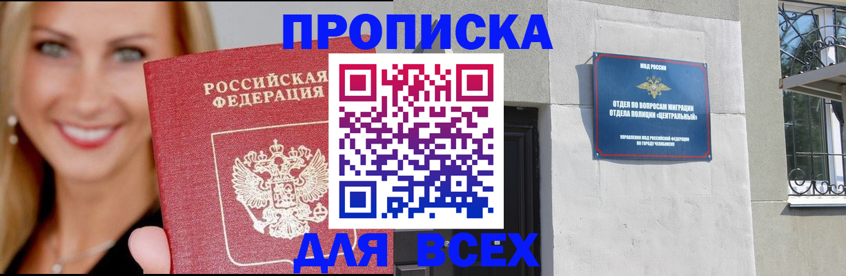 временная регистрация адрес в Навашино