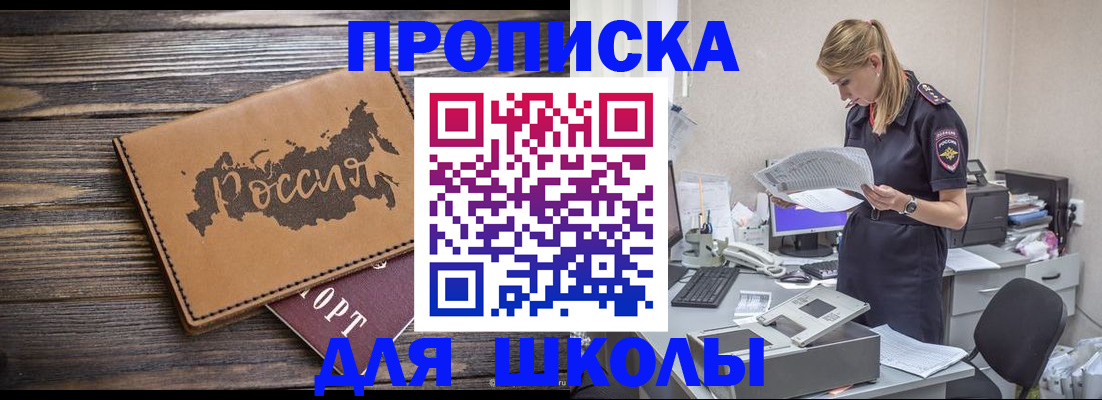 временная регистрация для всех в Навашино