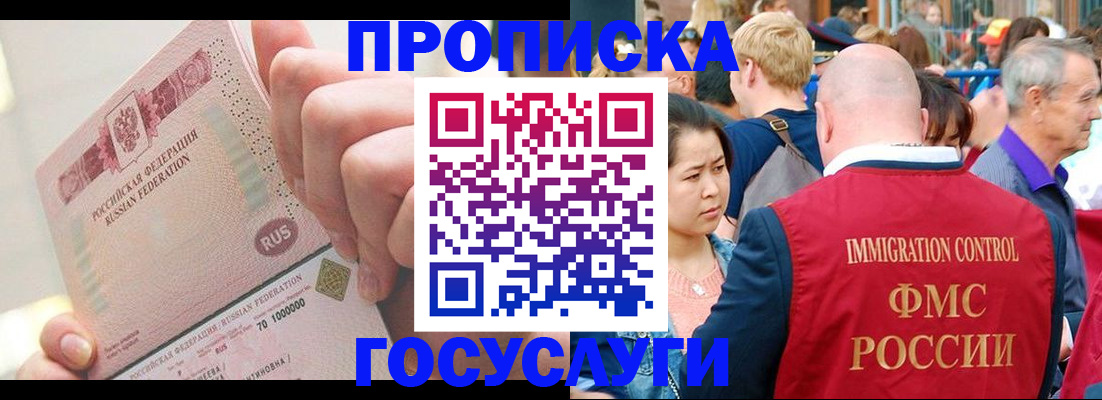 регистрация в Навашино
