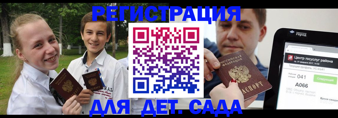 временная регистрация собственник в Навашино